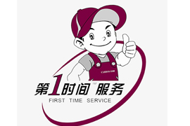售前咨詢(xún)