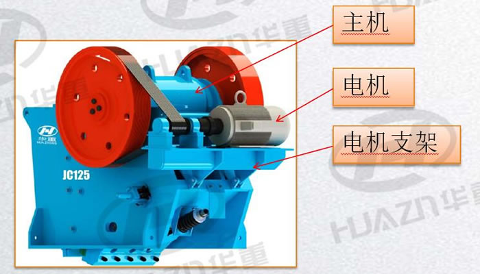 大華顎式破碎機應用案例03